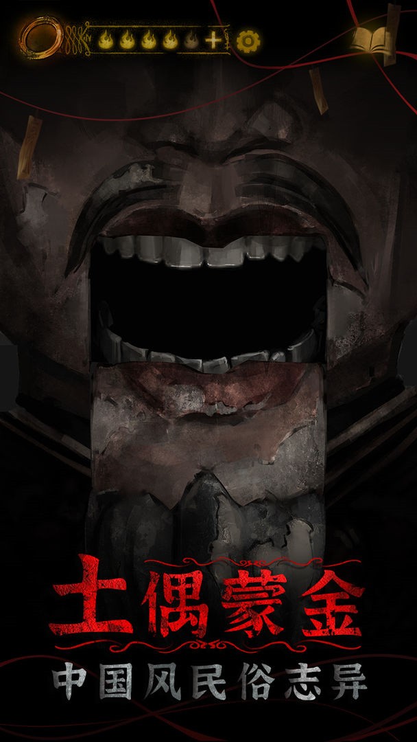 ֽ����4��Ѱ����İ����ذ�װ