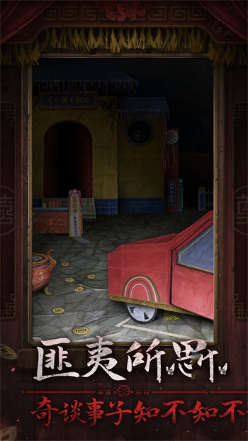 ֽ����7�䲻���ٷ�������Ϸ����