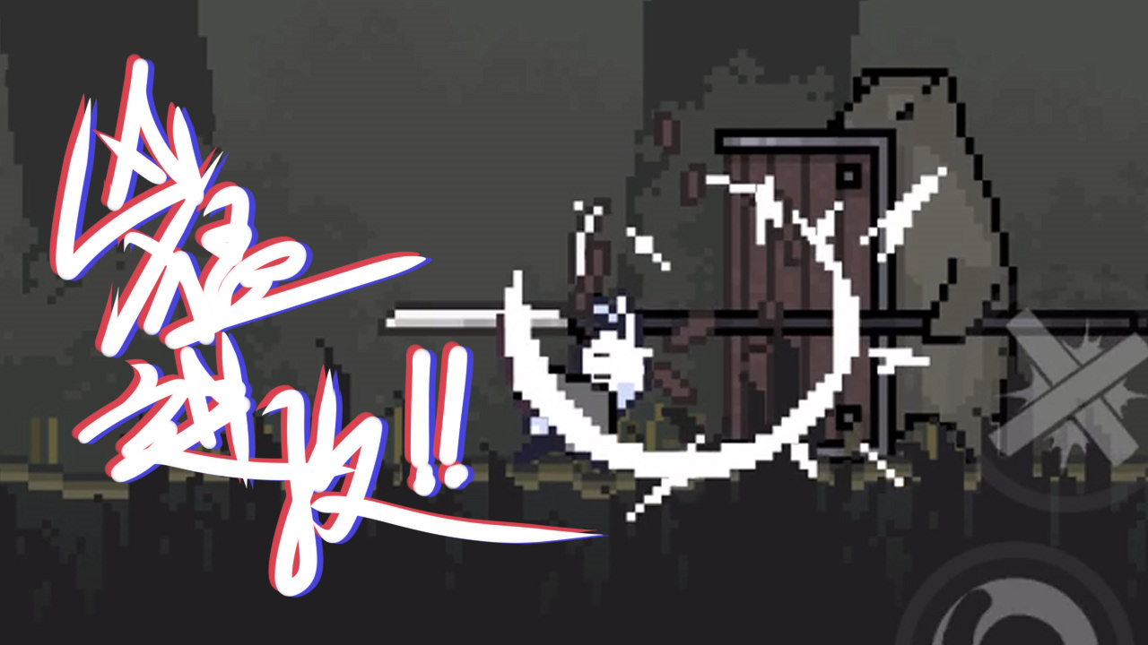 只兔不灭的勇者无限金币版修改器下载