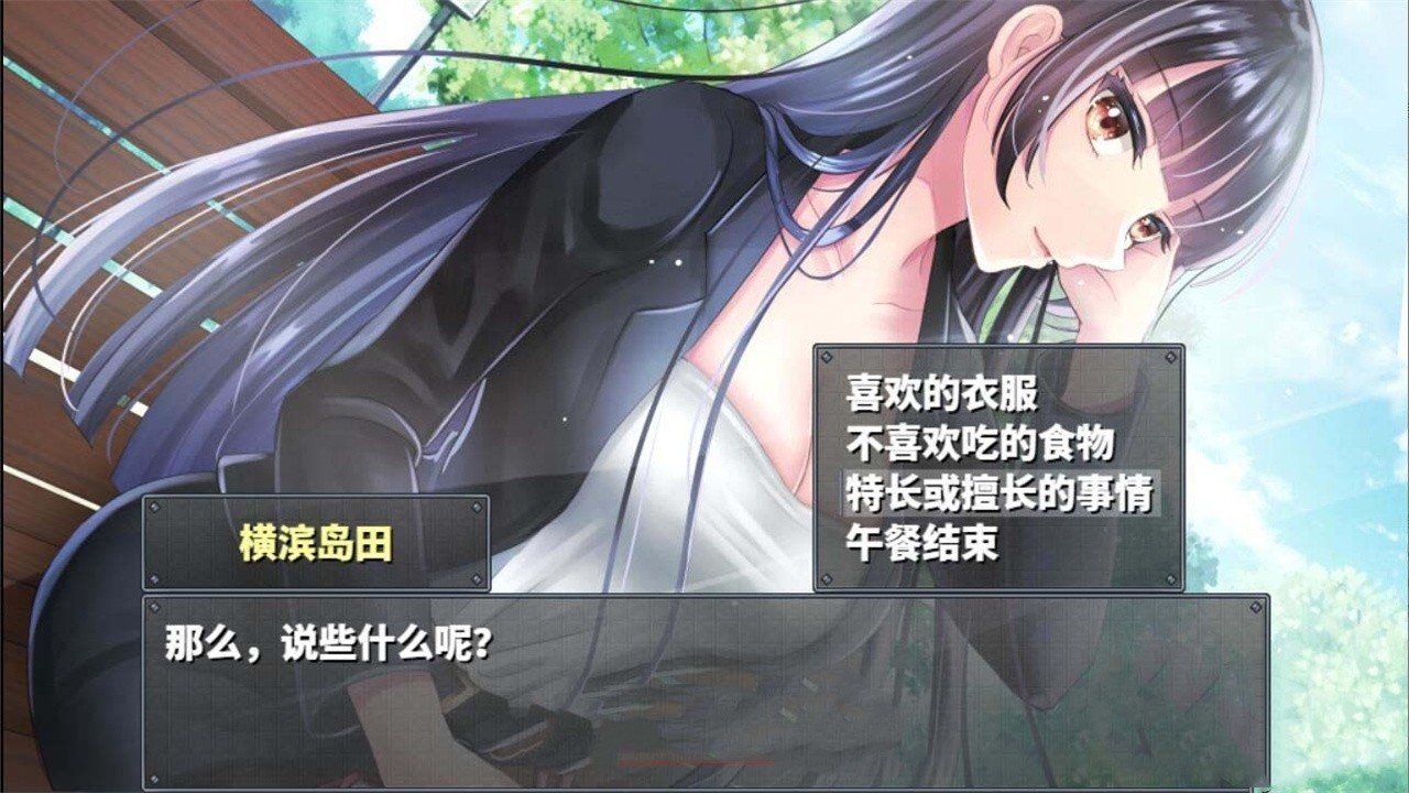 ֱ����Ϊ�ҵ�Ů����������ֲ