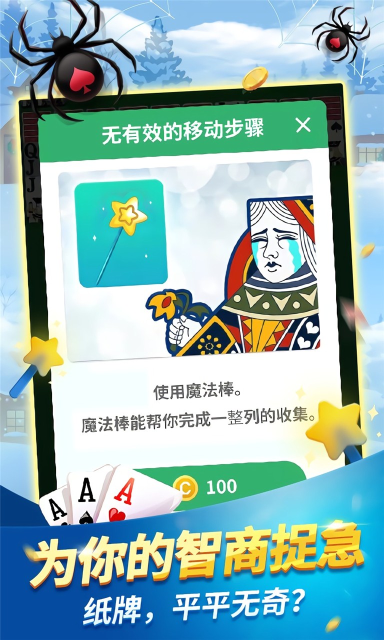 ����֩��ֽ���ֻ������ذ�װ���İ�ϼ�