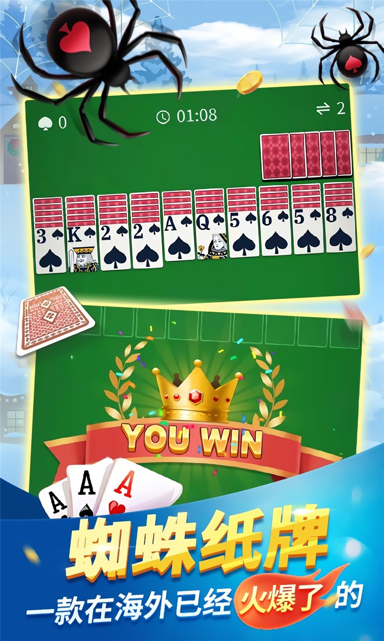 ����֩��ֽ���ֻ������ذ�װ���İ�ϼ�