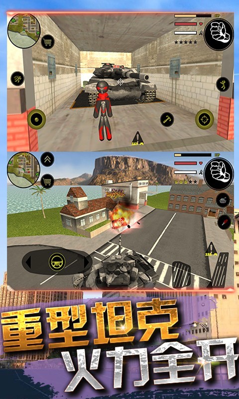 火柴人蜘蛛英雄无限金币无限钻石无限血量版下载