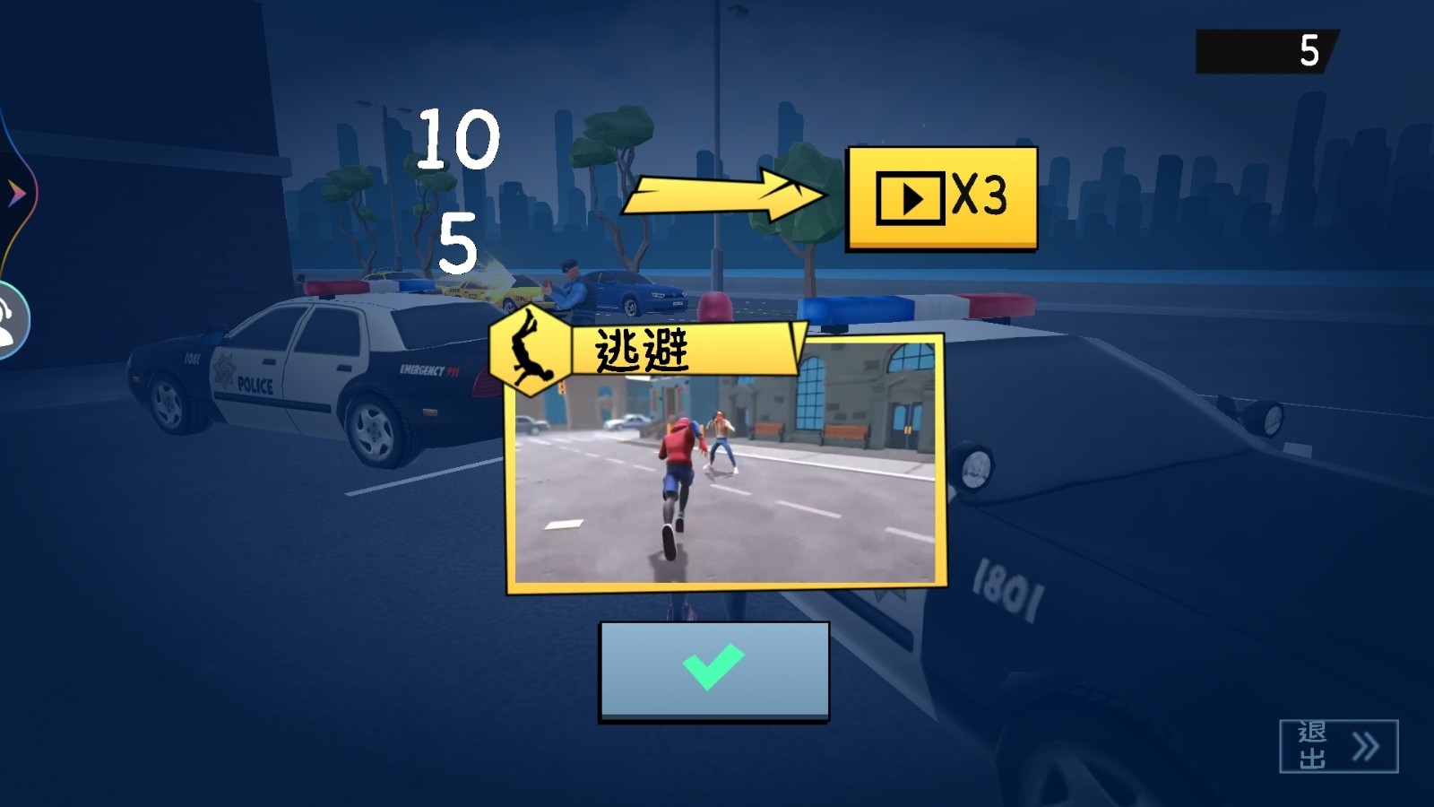 ֩��������Ӣ����ɫ��MOD���ò˵�