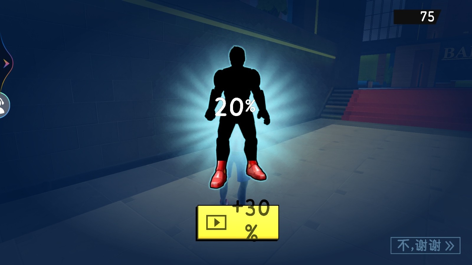 ֩��������Ӣ����ɫ��MOD���ò˵�