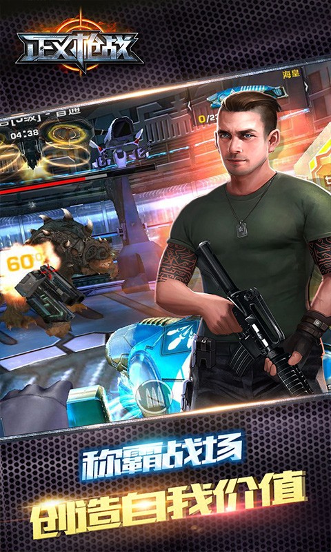 ����ǹս��ɫ����������ɫ��