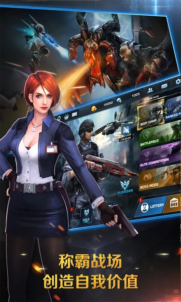 ����ǹս��ɫ��������ʯ���°汾