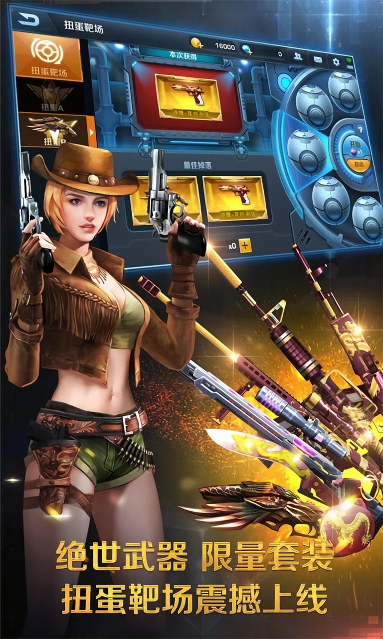 ����ǹս��ɫ��������ʯ���°汾