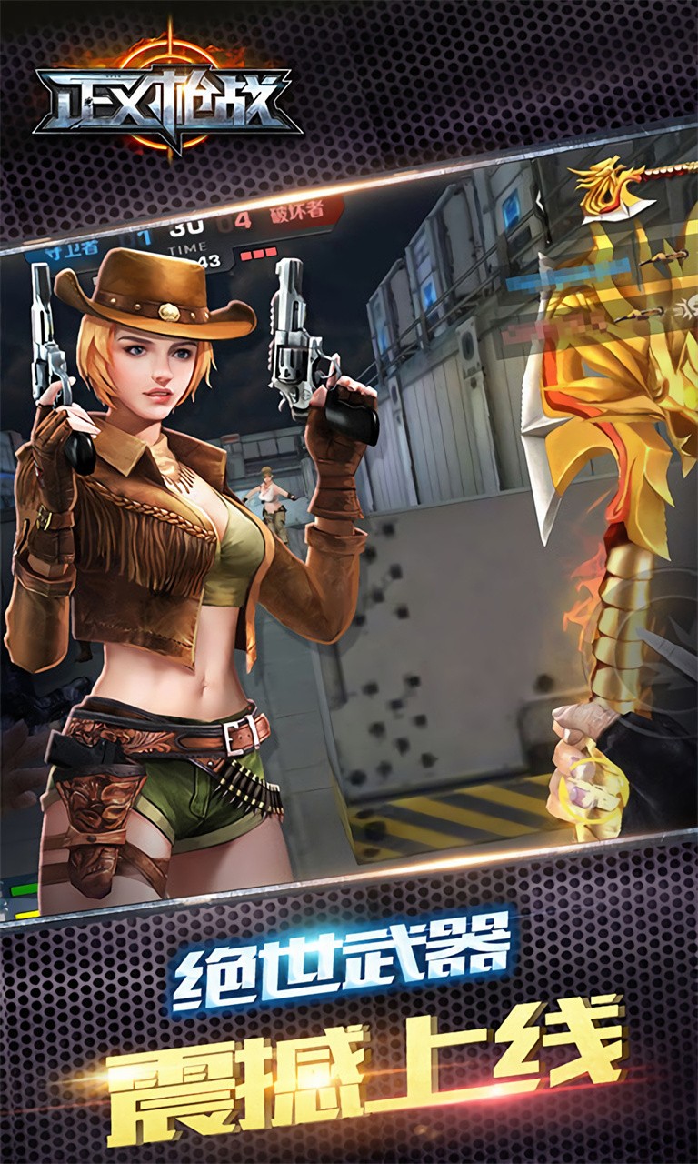 ����ǹս��ɫ��������ʯ���°汾