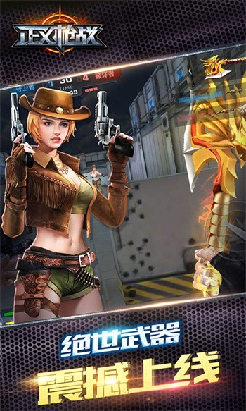 ����ǹս��ɫ�����޳�ֵ������