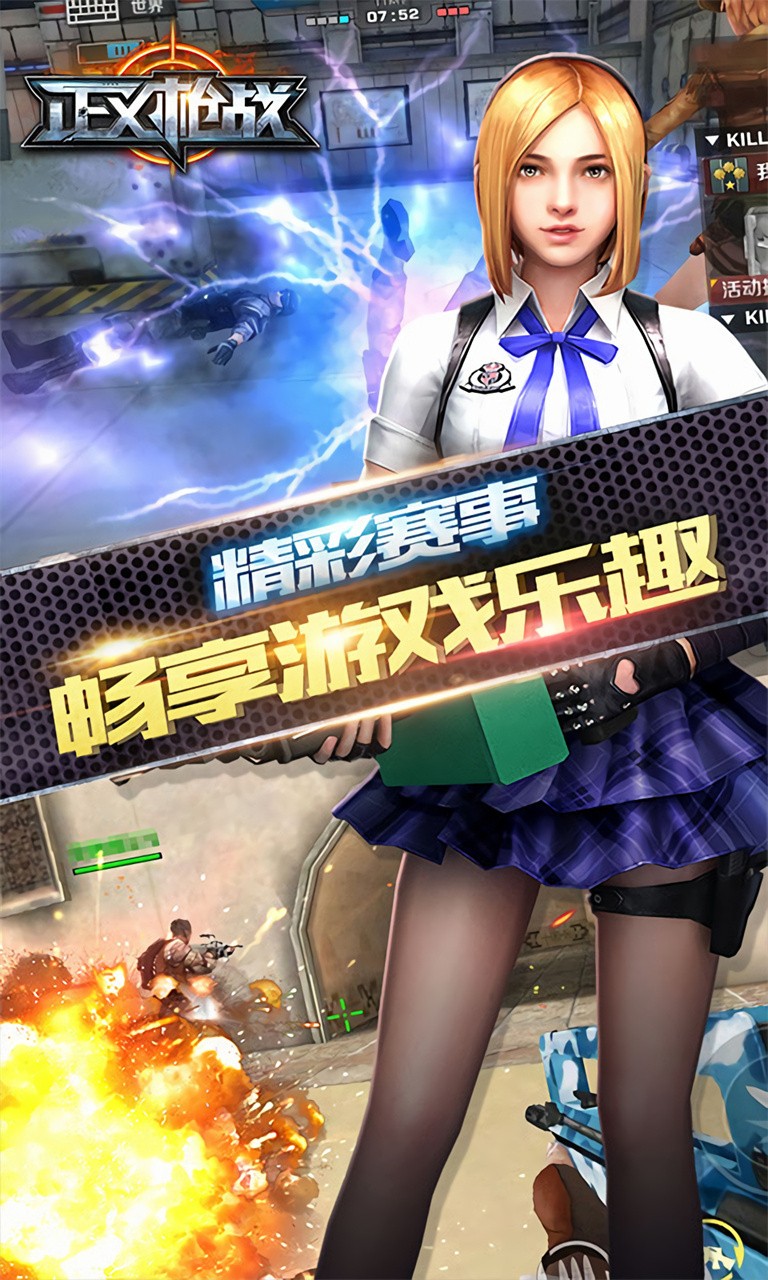 ����ǹս�ڹ���������ʯ���°汾