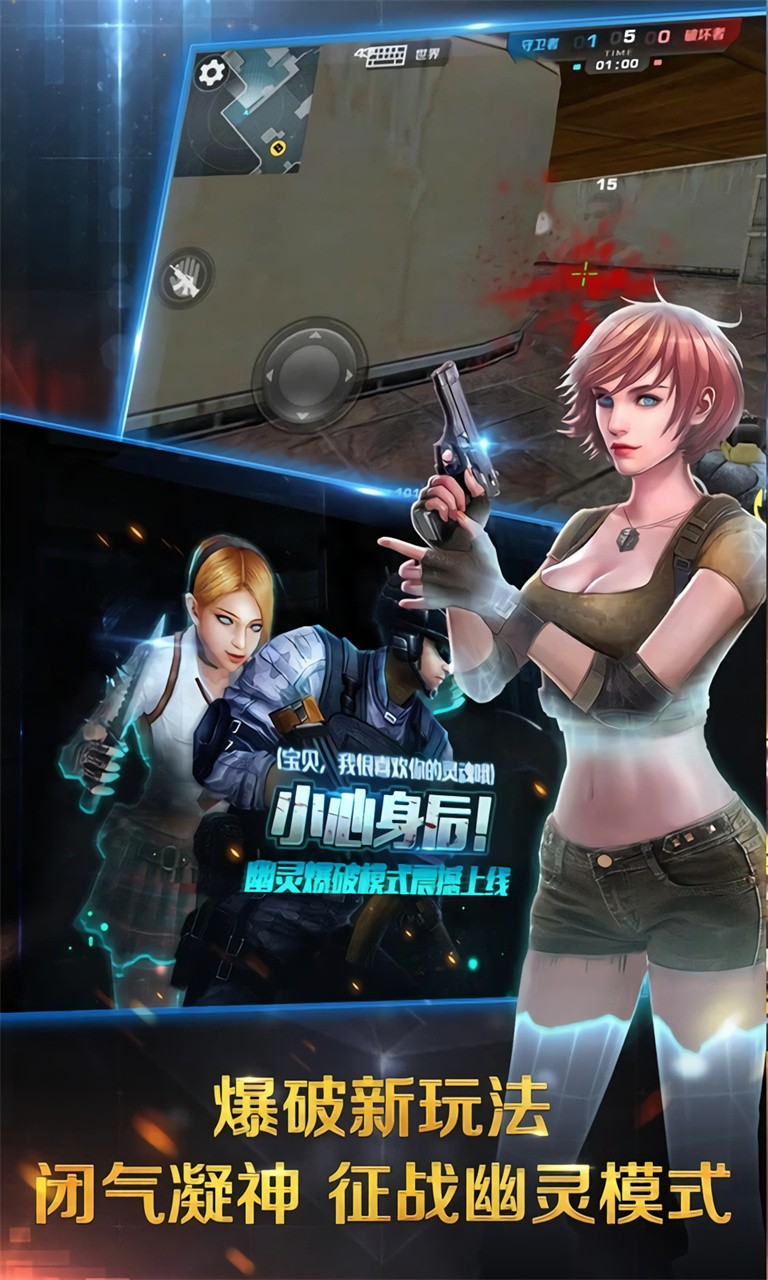 ����ǹս��ɫ��������ʯ���°汾