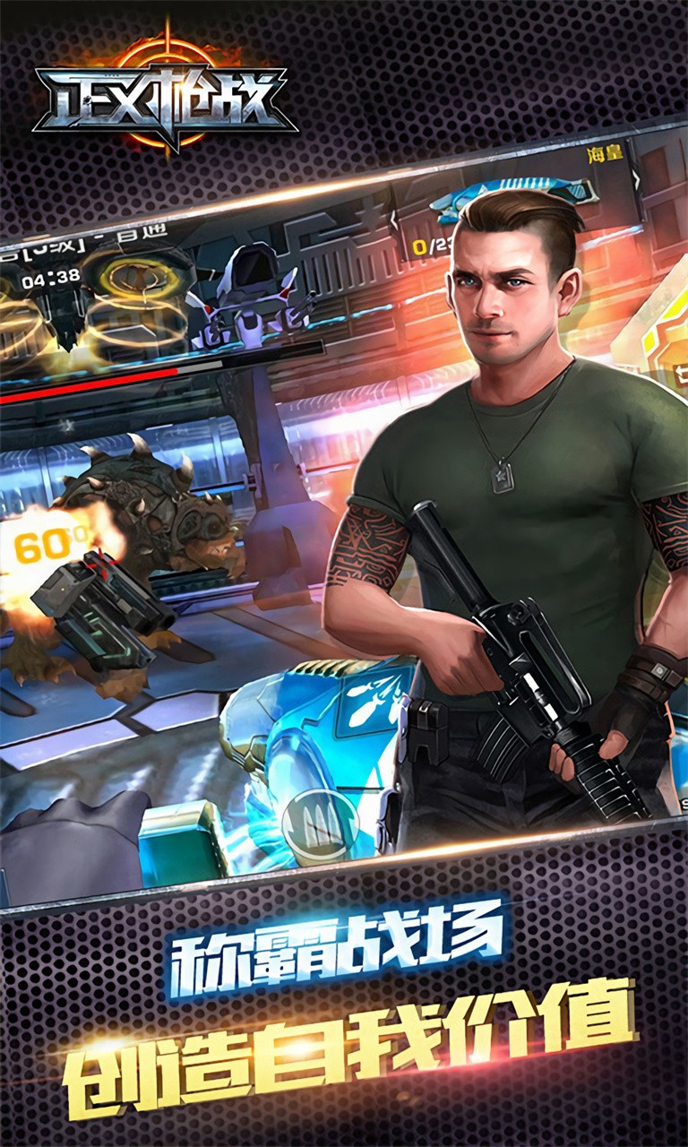 ����ǹս���ò˵����°�