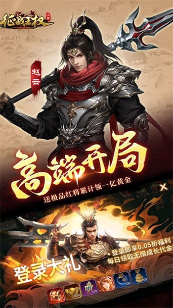 ��ս��Ȩ���ιٷ���