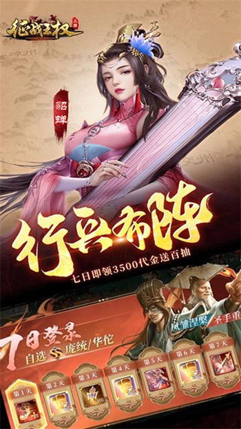 ��ս��Ȩ0.1�۰�