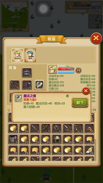 ����֮���������Ե���츳�����޽������