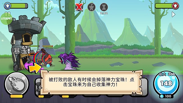 �����������޽�Ұ���Ϸ����