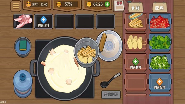 ����ҹ��̯��Ϸ���°�����