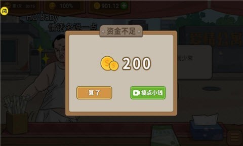 ����ҹ��̯�������ڹ�������