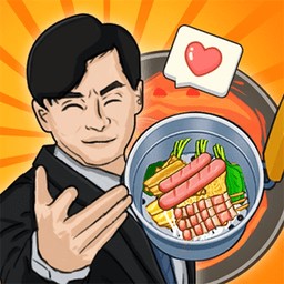 真香夜市摊内购版