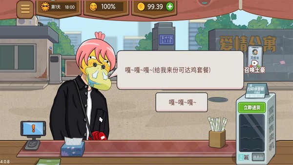 ����ҹ��̯��ɫ�����޽���޹��