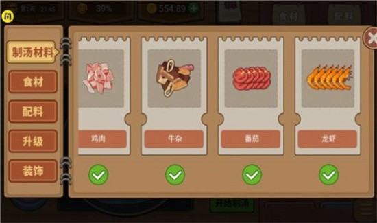 ����ҹ��̯��ɫ�����޽�Ұ�����