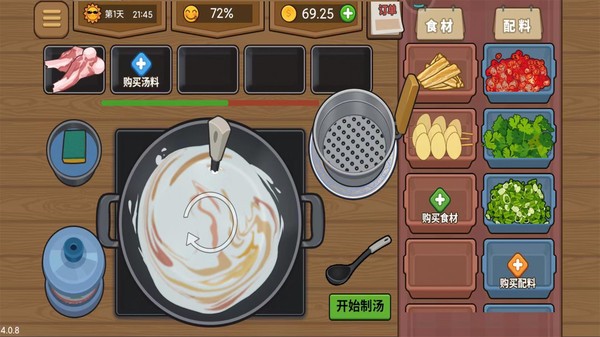 ����ҹ��̯��ɫ�����޽���޹��