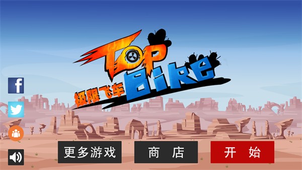 ���޷ɳ����ò˵���