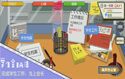 ��һվ�ҵĴ�ѧ�ڹ�������ȫ��