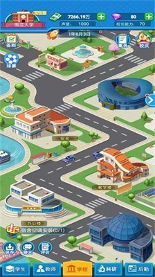 �ҵĴ�ѧ��Ϸ��ɫ�治����������