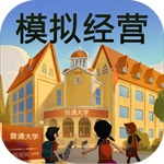 ģ�⾭Ӫ�ҵĴ�ѧ�ڹ���