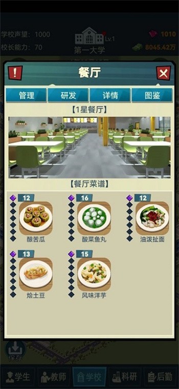 ģ�⾭Ӫ�ҵĴ�ѧ�����޸�������˼����