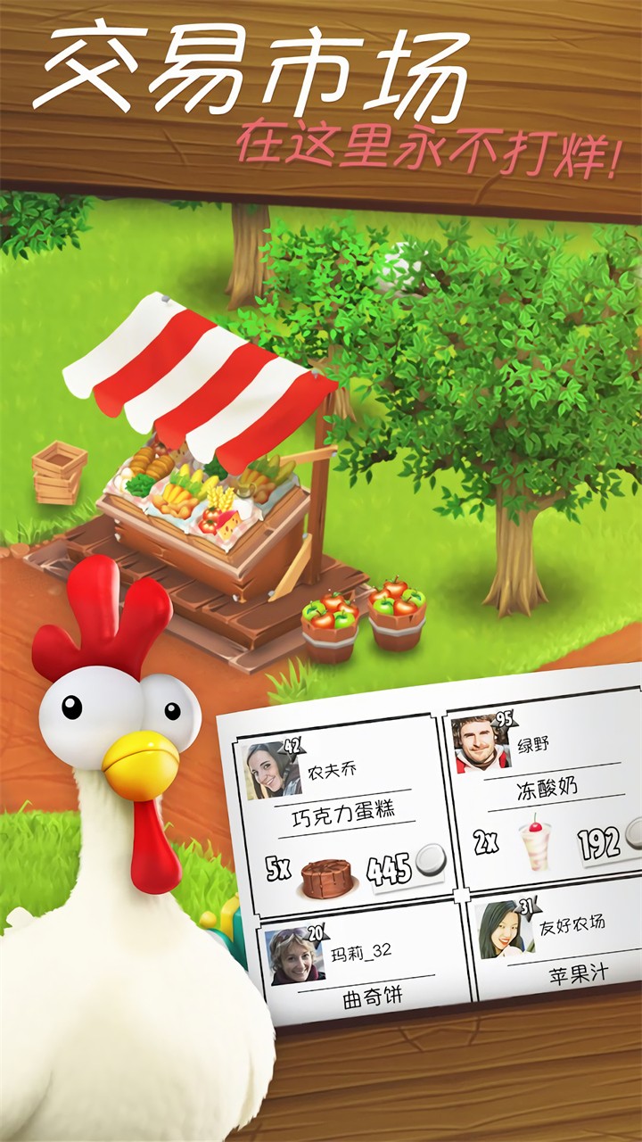 ��ͨũ����׿���������°�2023