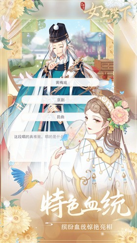 ȫ������֮Ů�ʱ��¹ٷ�������