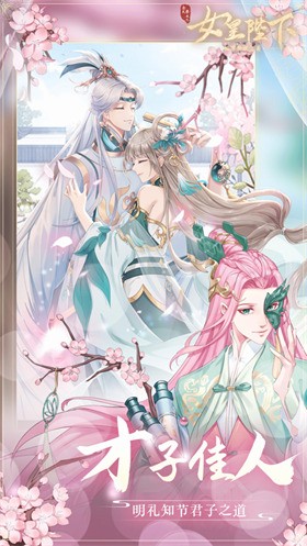 ȫ������֮Ů�ʱ��¹ٷ�������