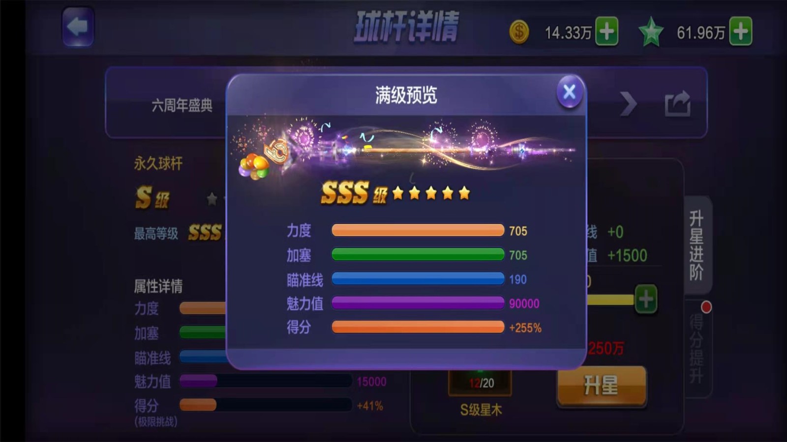 ��Ѷ����2023���°氲׿�����ذ�װ