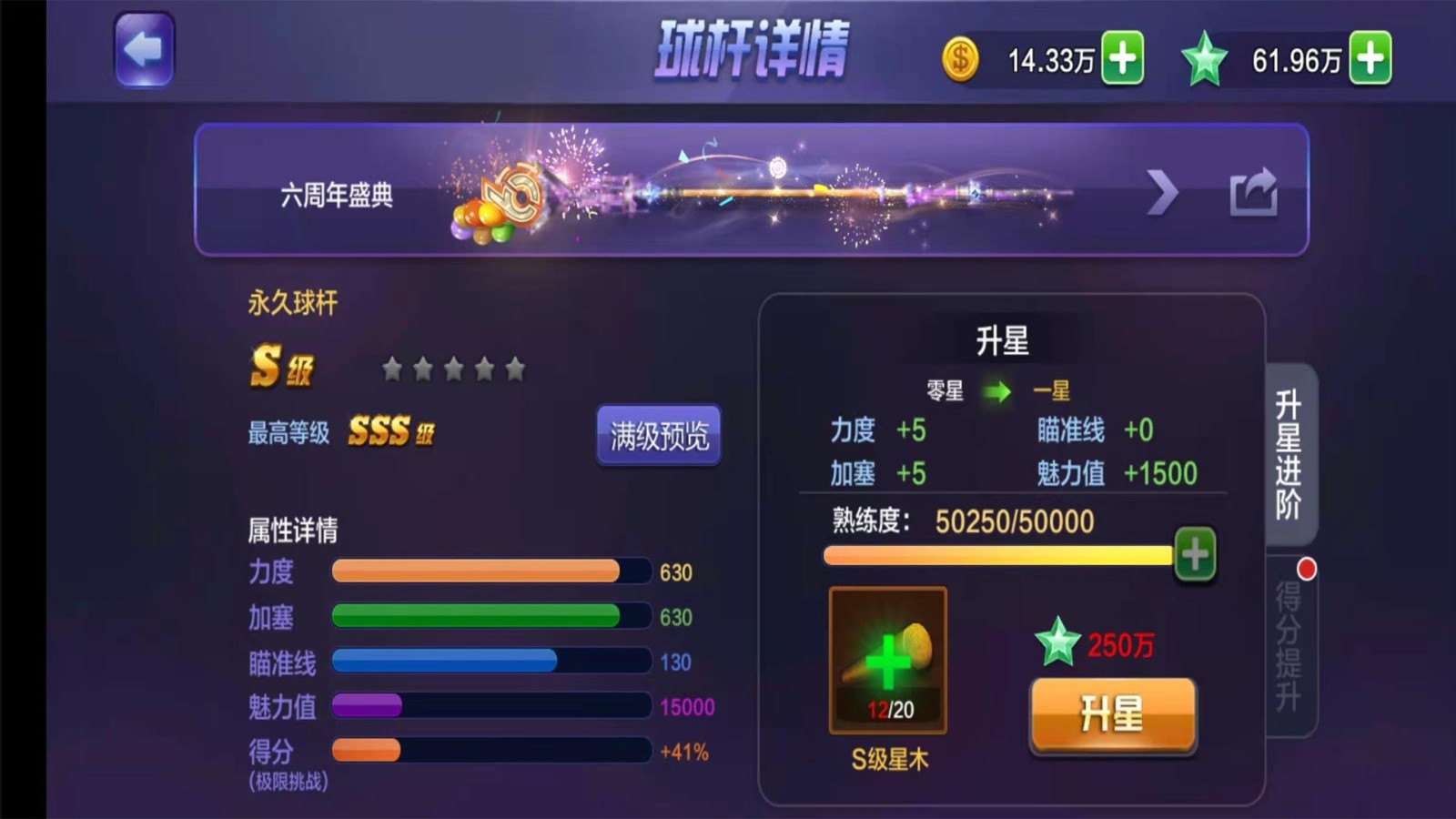 ��Ѷ����2023���°氲׿�����ذ�װ