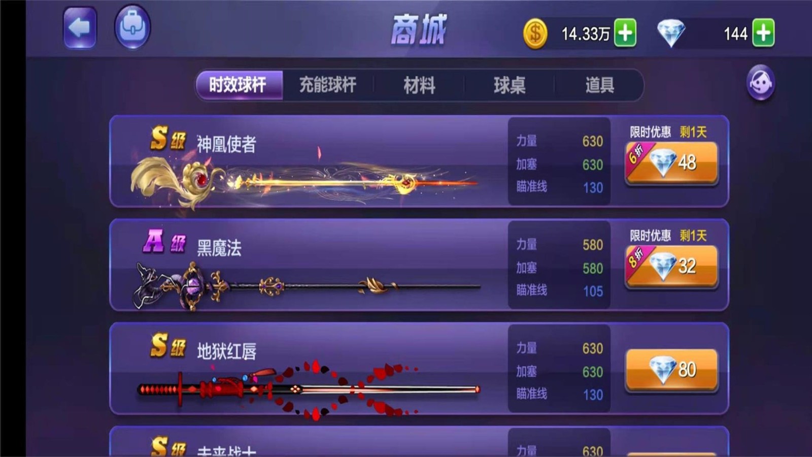 ��Ѷ����2023���°氲׿�����ذ�װ