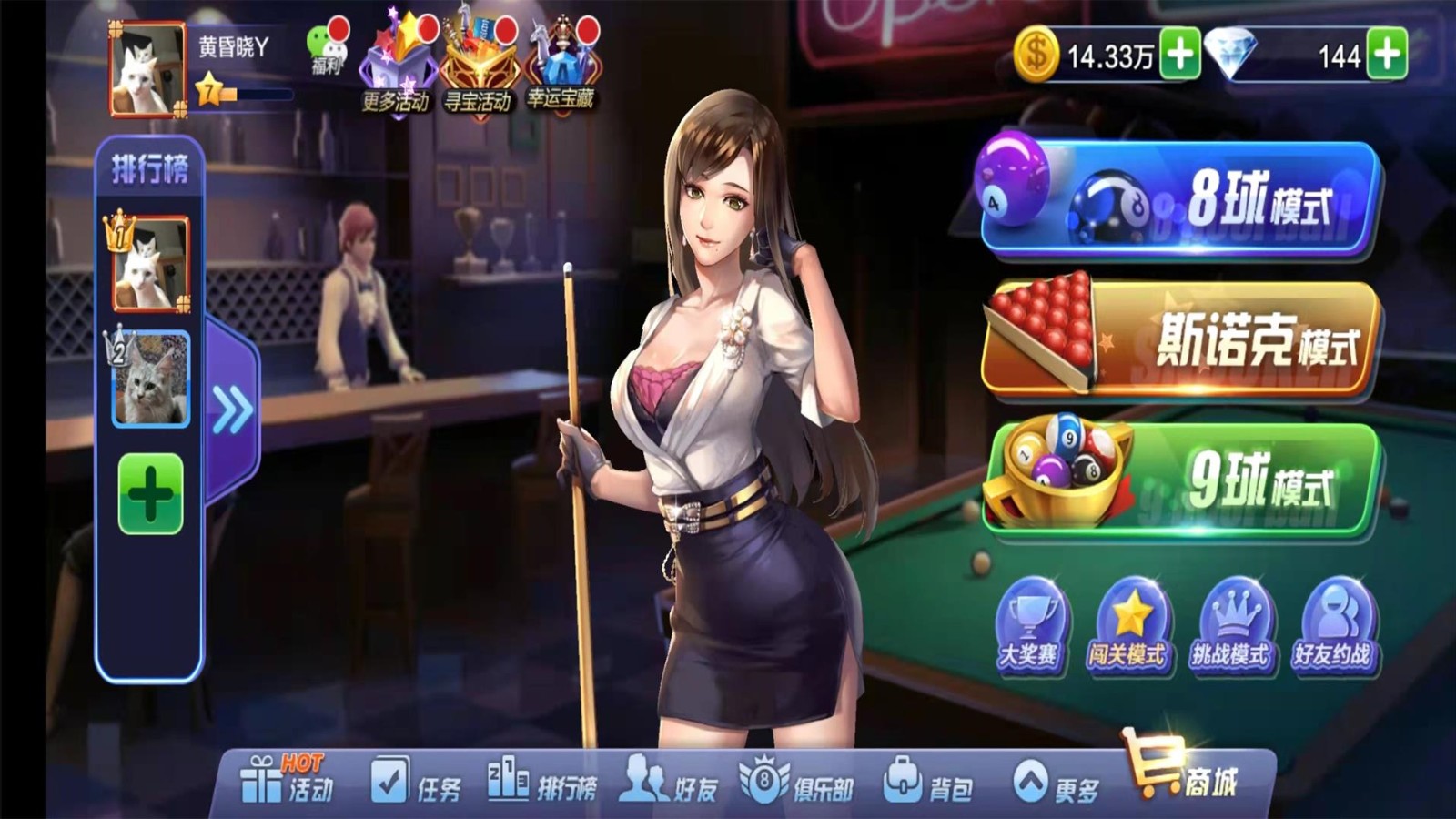 ��Ѷ����2023���°氲׿�����ذ�װ