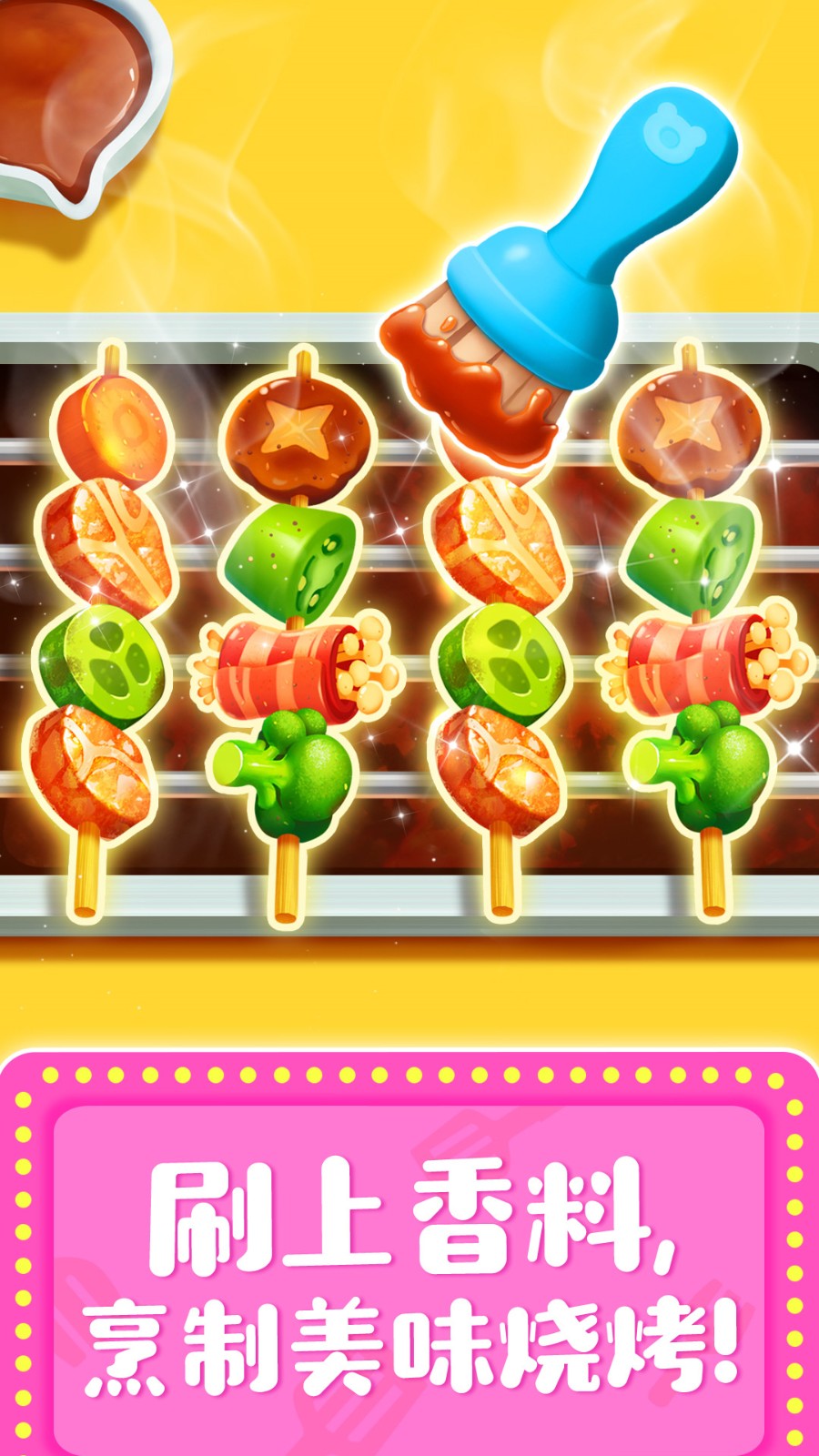 ��������������ɫ�����޽�Ұ�����