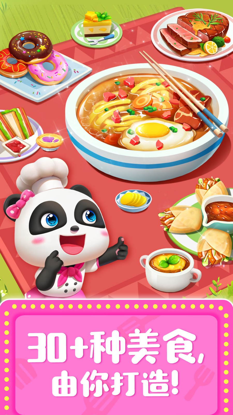 ��������������ɫ�����޽�Ұ�����