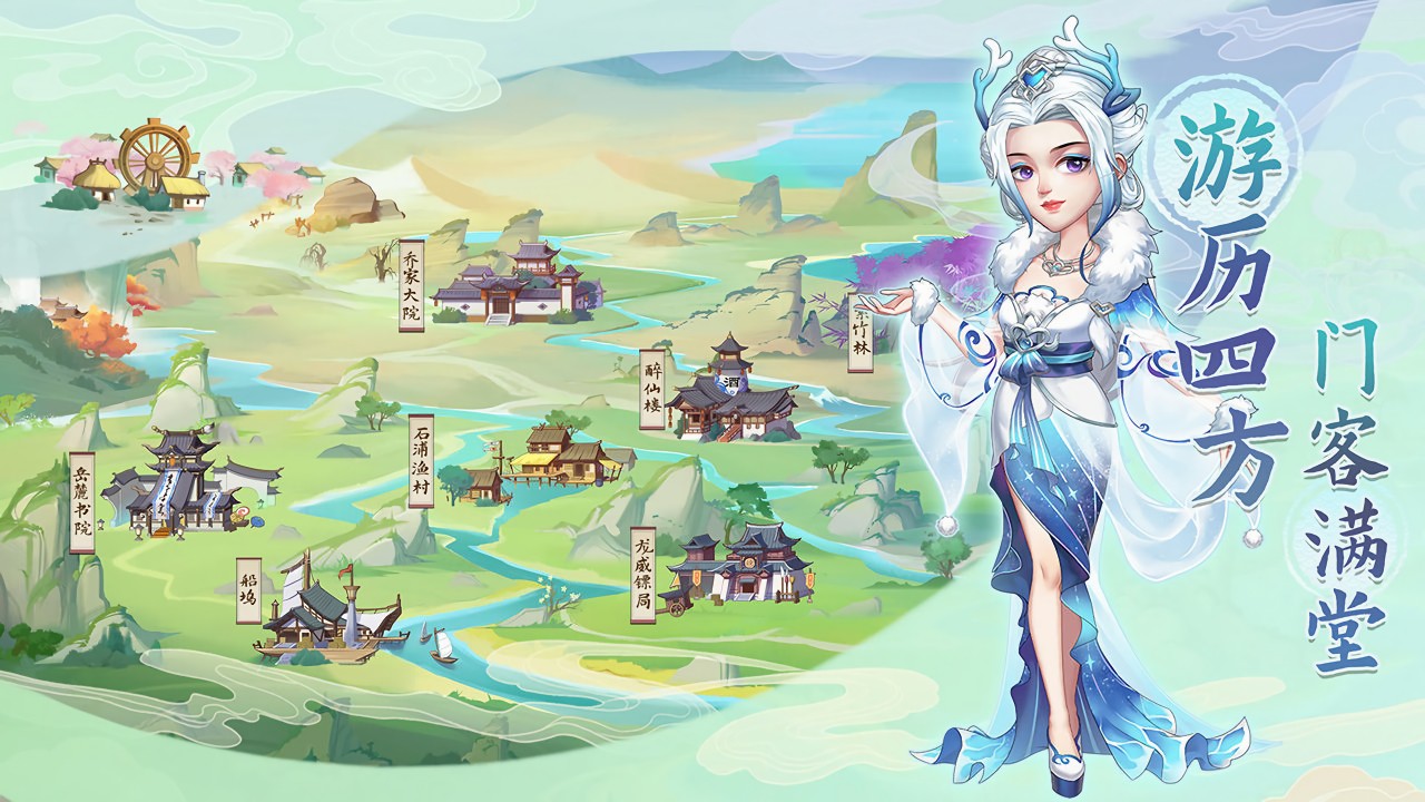 ���Ǵ󶫼���ɫ��