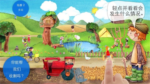 ģ��ũ��22��ɫ�����޽��