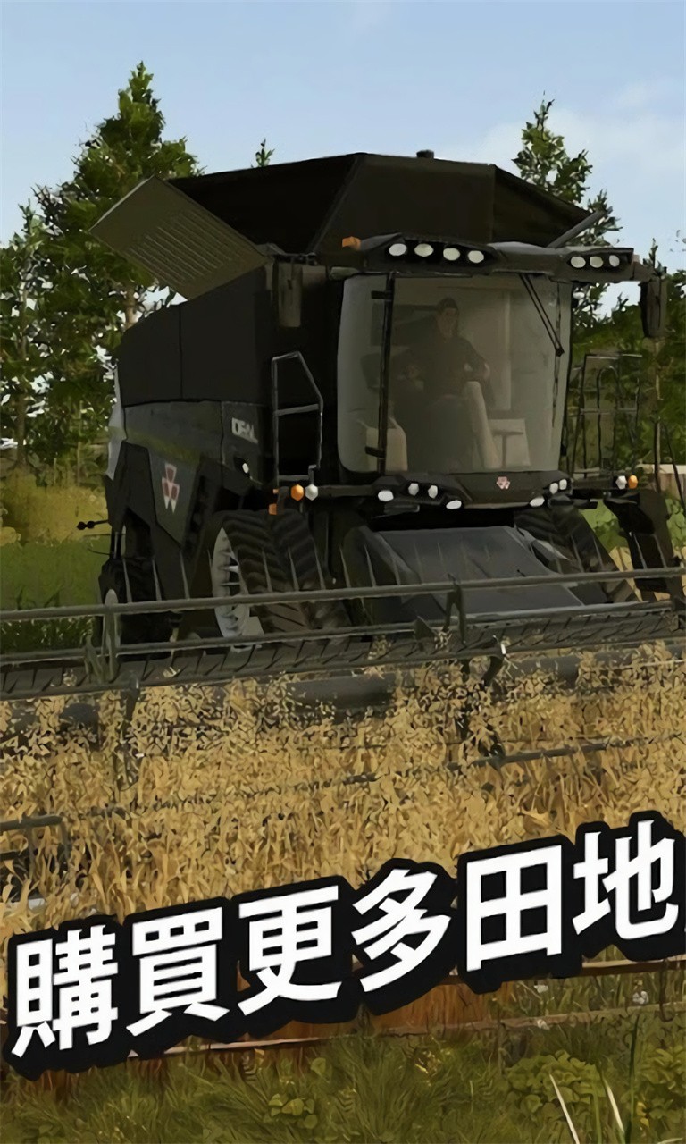 ģ��ũ��20���°汾��ɫ��