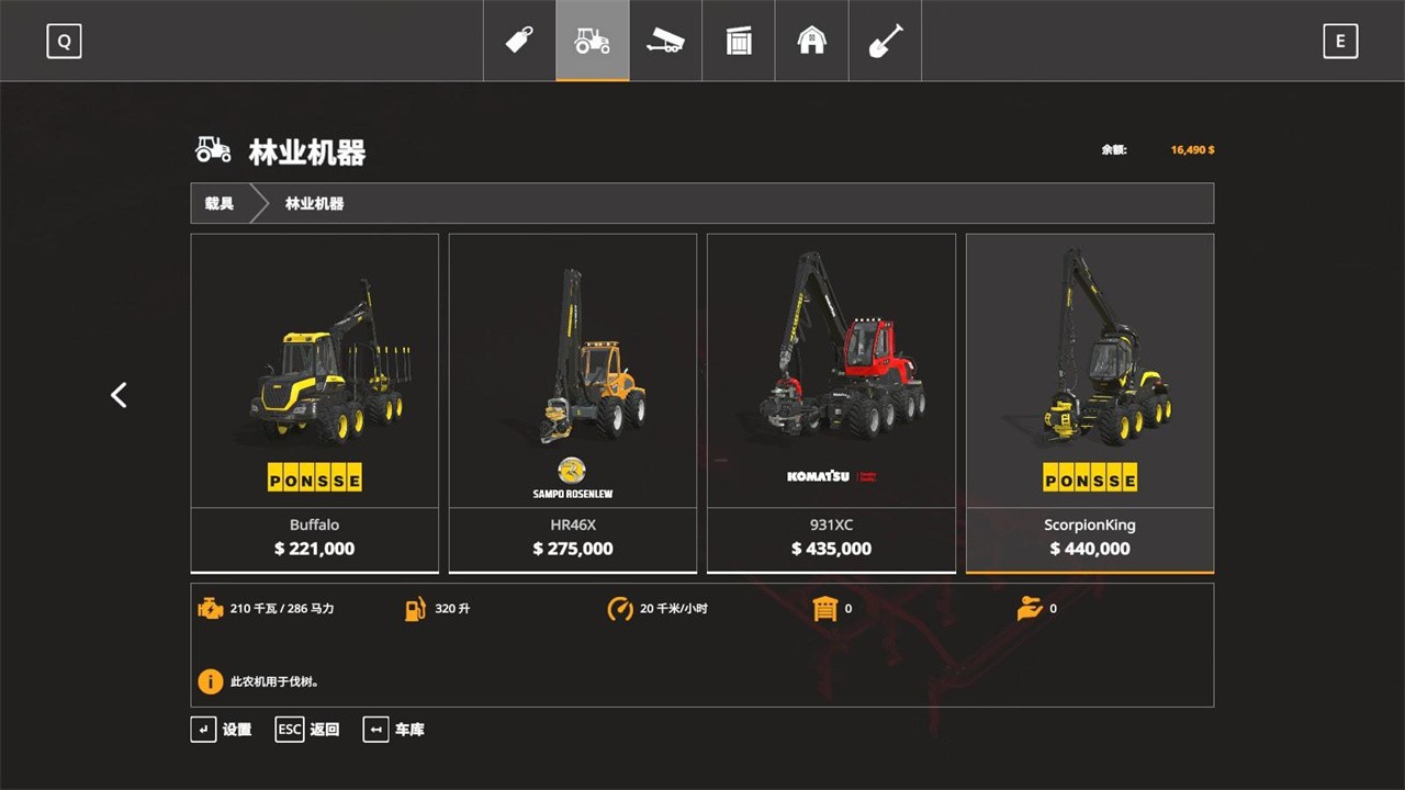 ������ģ��ũ��19�����ֻ�����ɫ��