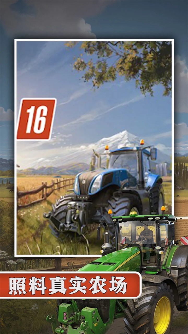 ģ��ũ��16���޽�Ұ����ذ�װ