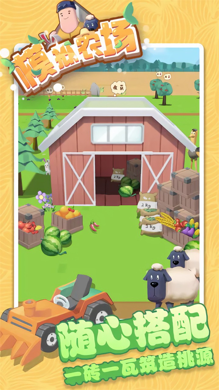 ģ��ũ���ֻ����������޽�Ұ�