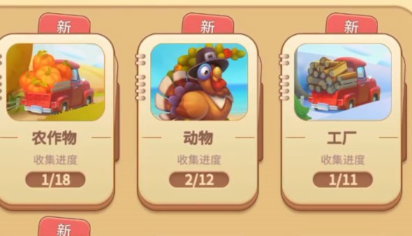 ����ũ���ջ�����ɫ�������̳����ذ�װ