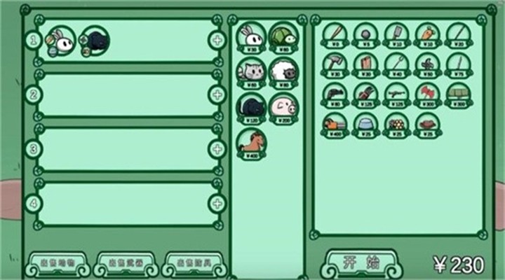 ����ũ������ս���°��ڹ������޽������