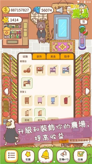 ����ũ�����޽����ʯ����